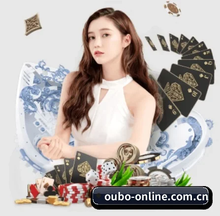 欧博 APP 界面